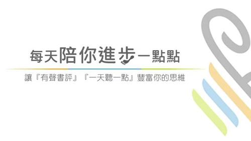 內向人如何做好外向事？